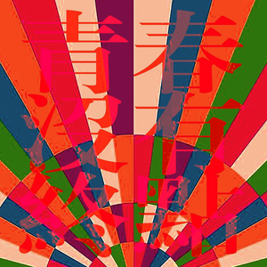 12学生自慰免费观看
